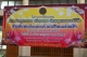 โครงการส่งเสริมคุณธรรมจริยธรรมนำพาลูกหลานเข้าวัดสานสัมพันธ์ครอบครัวนำสังคมเข้มแข็ง ประจำงบปรมาณ 2565